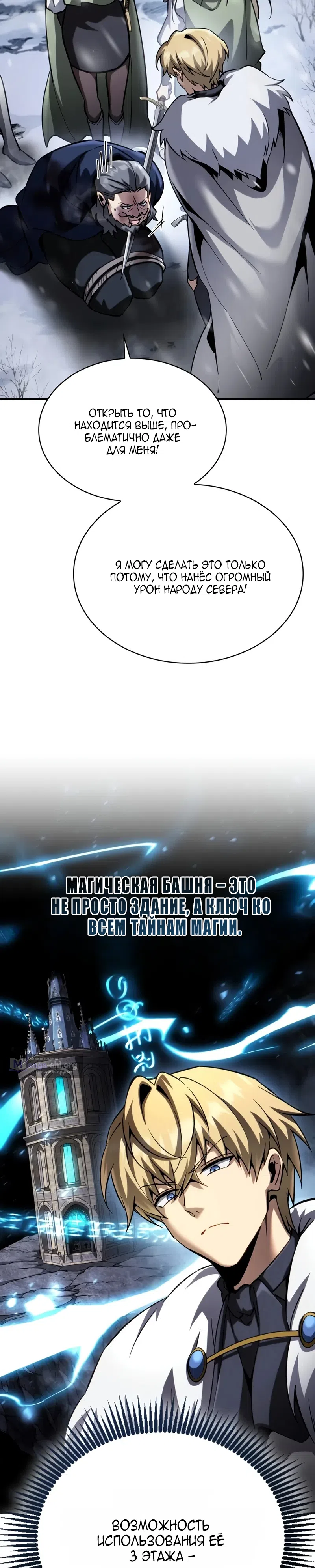 стр 29