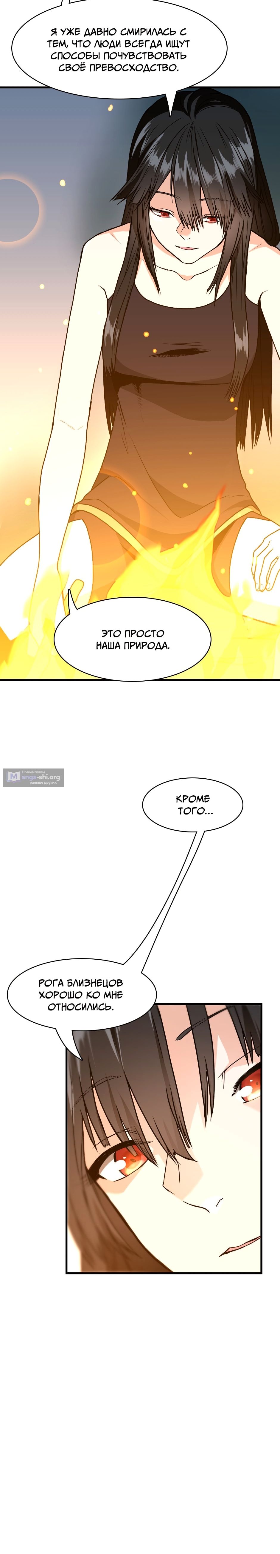 стр 10
