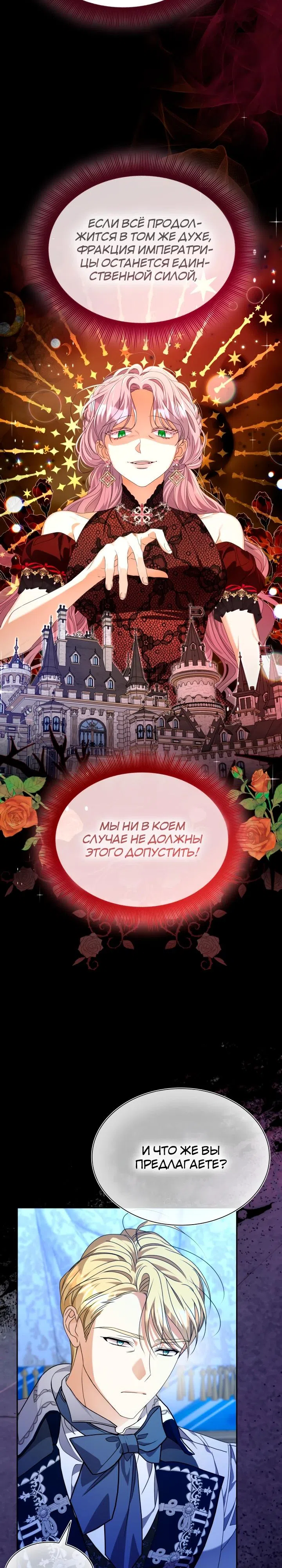 стр 19