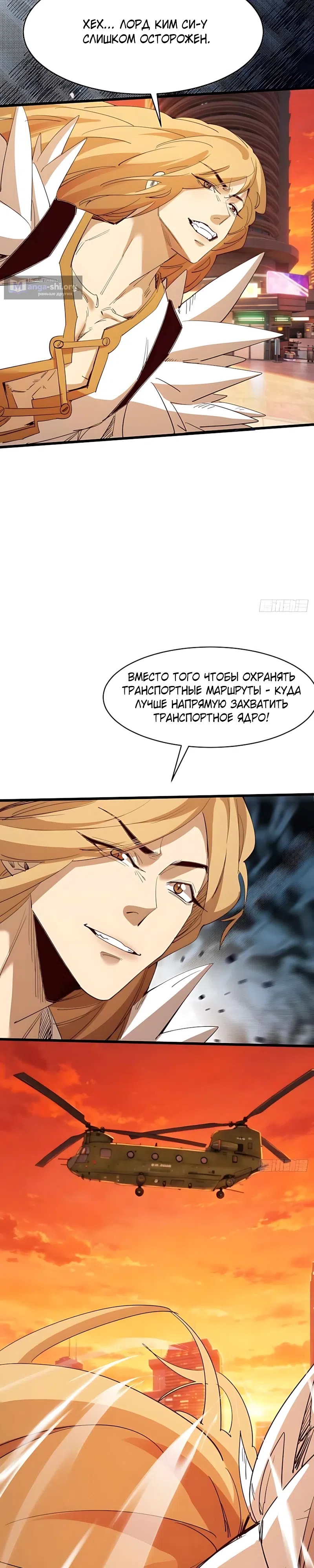 стр 9