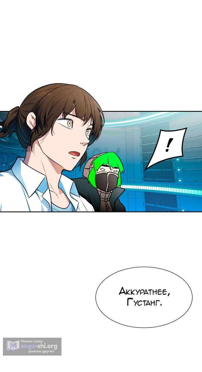 стр 9