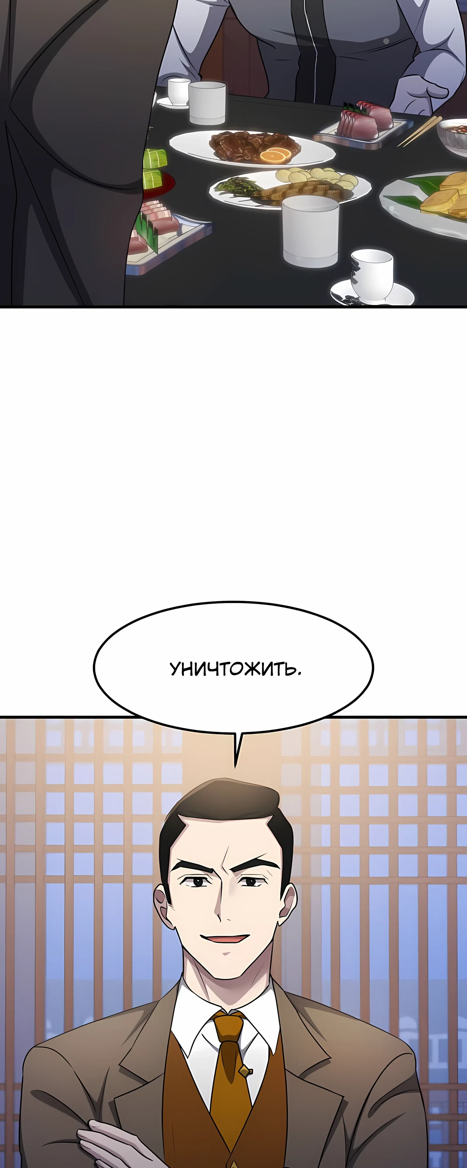 стр 25