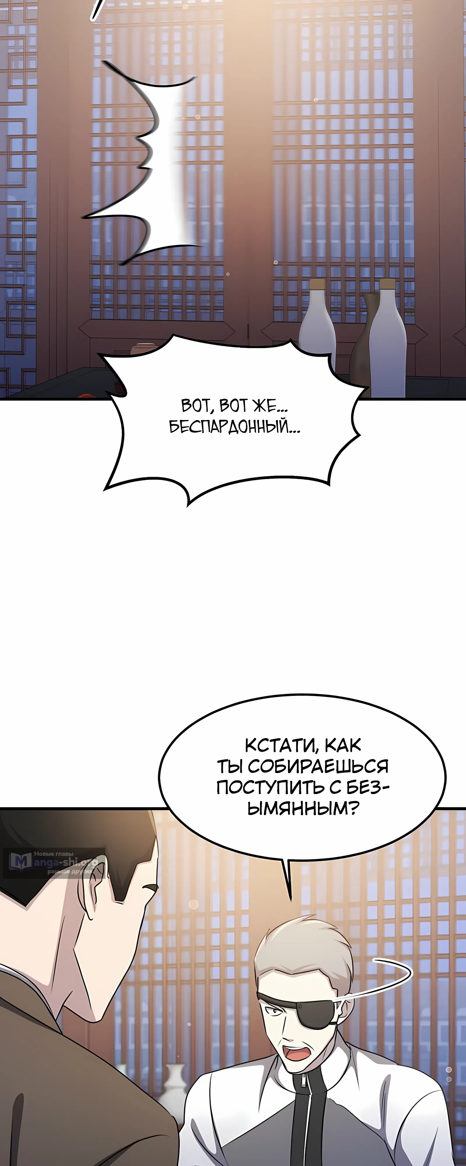 стр 24