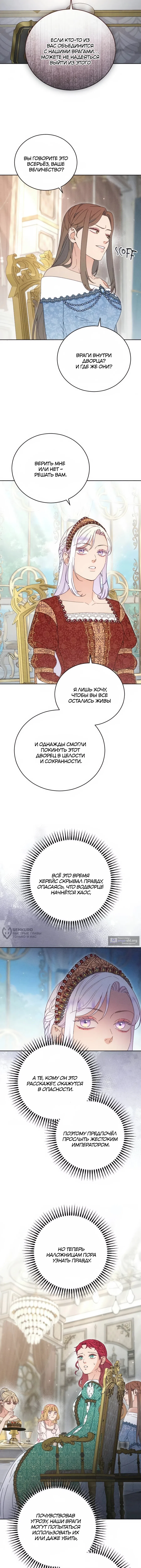 стр 10