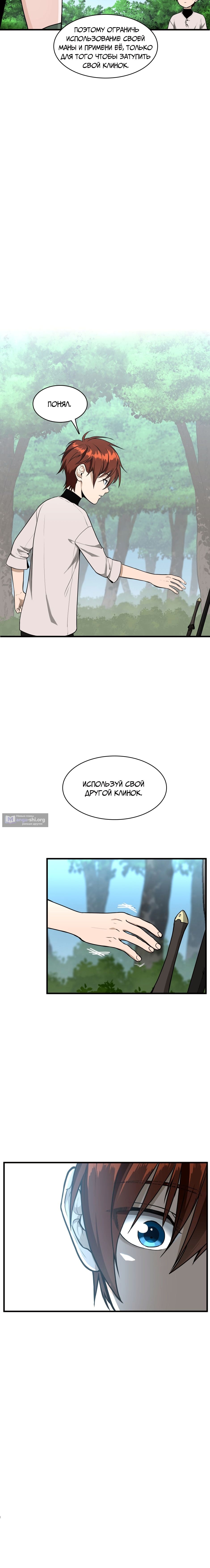 стр 6