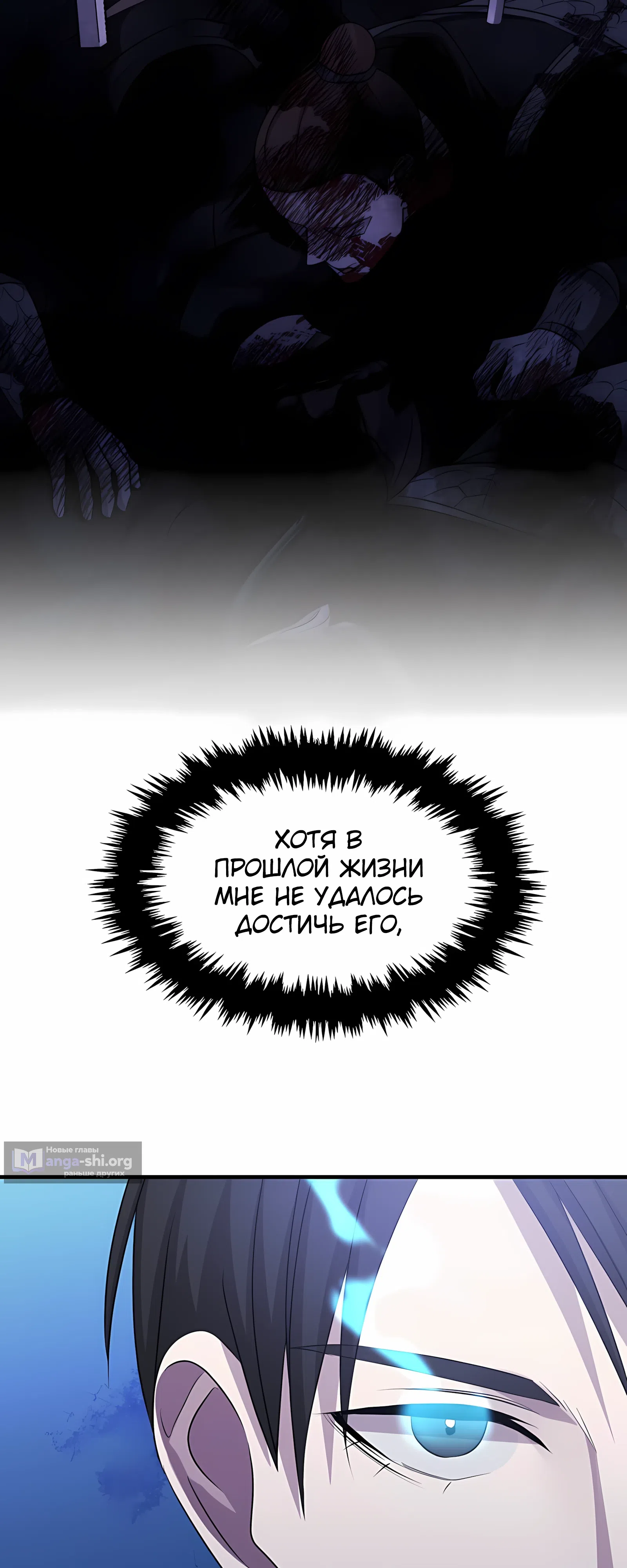стр 11