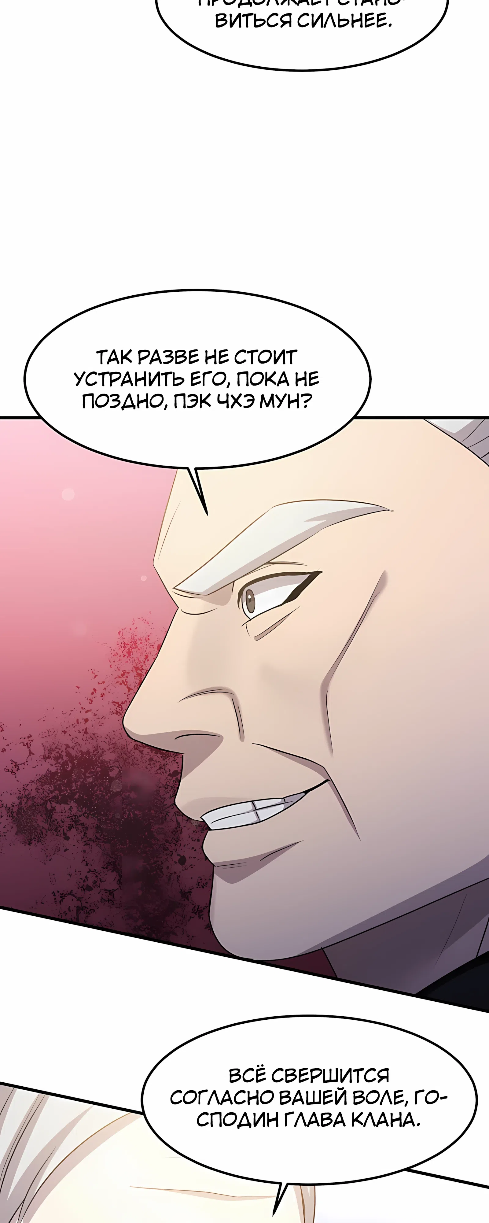 стр 55