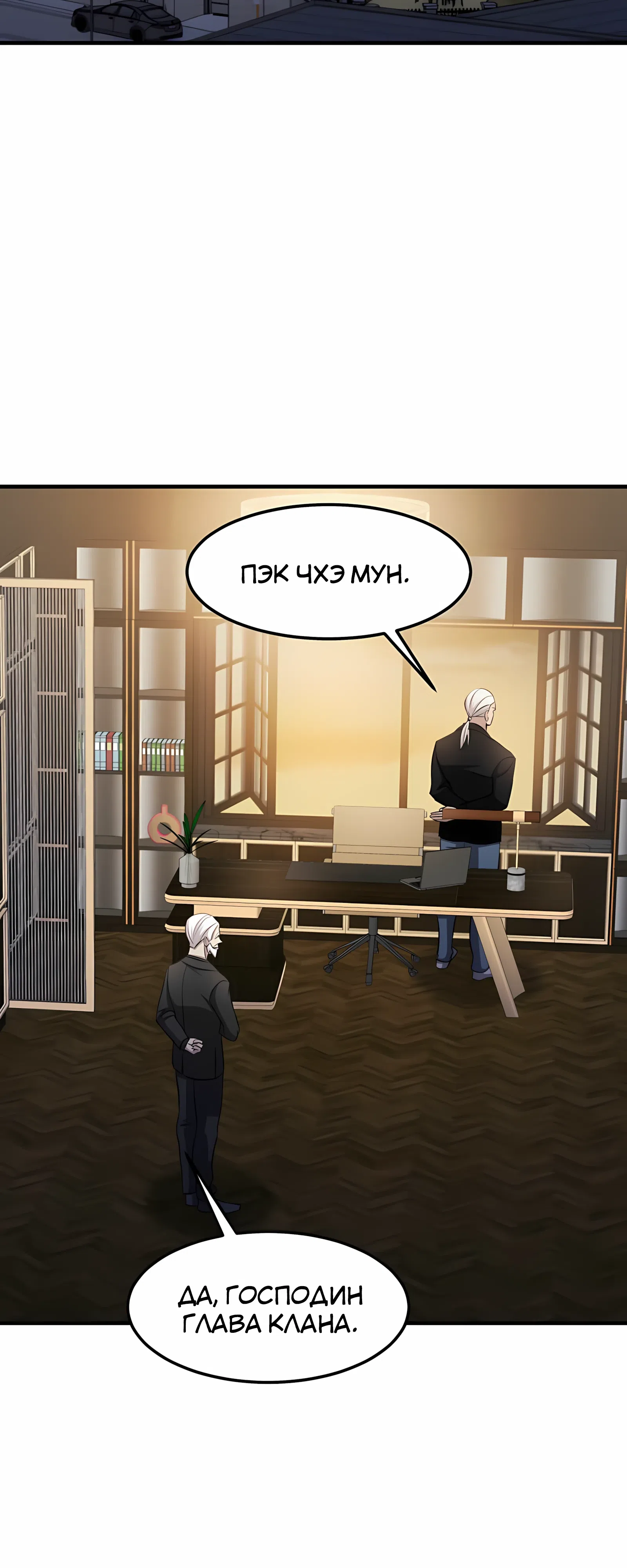 стр 44