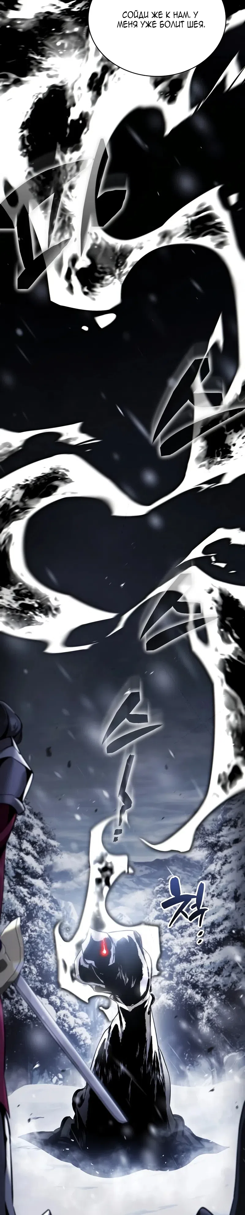 стр 24