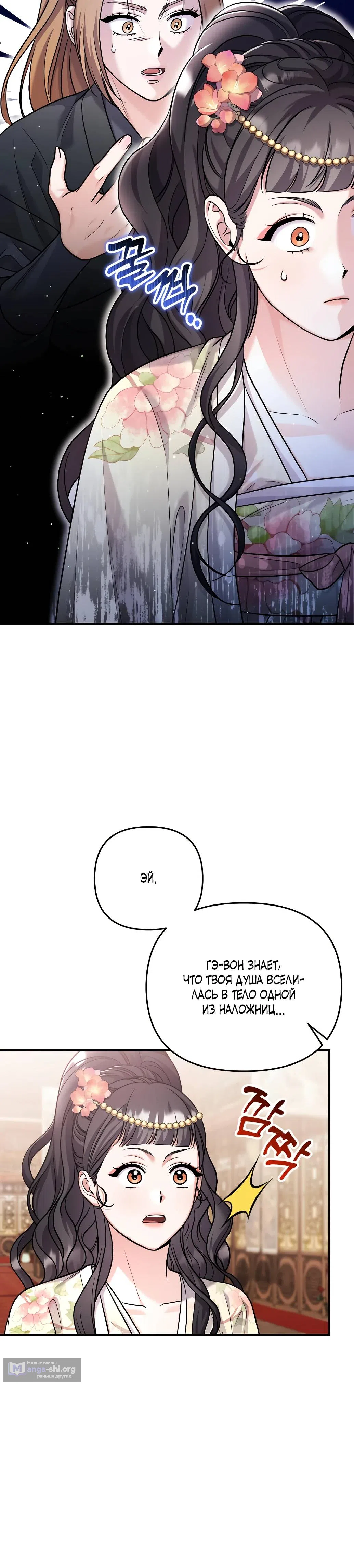 стр 12