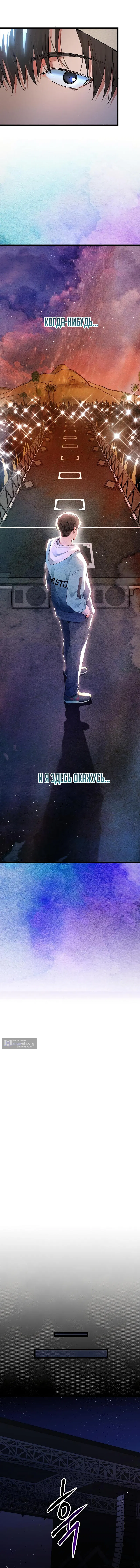 стр 10