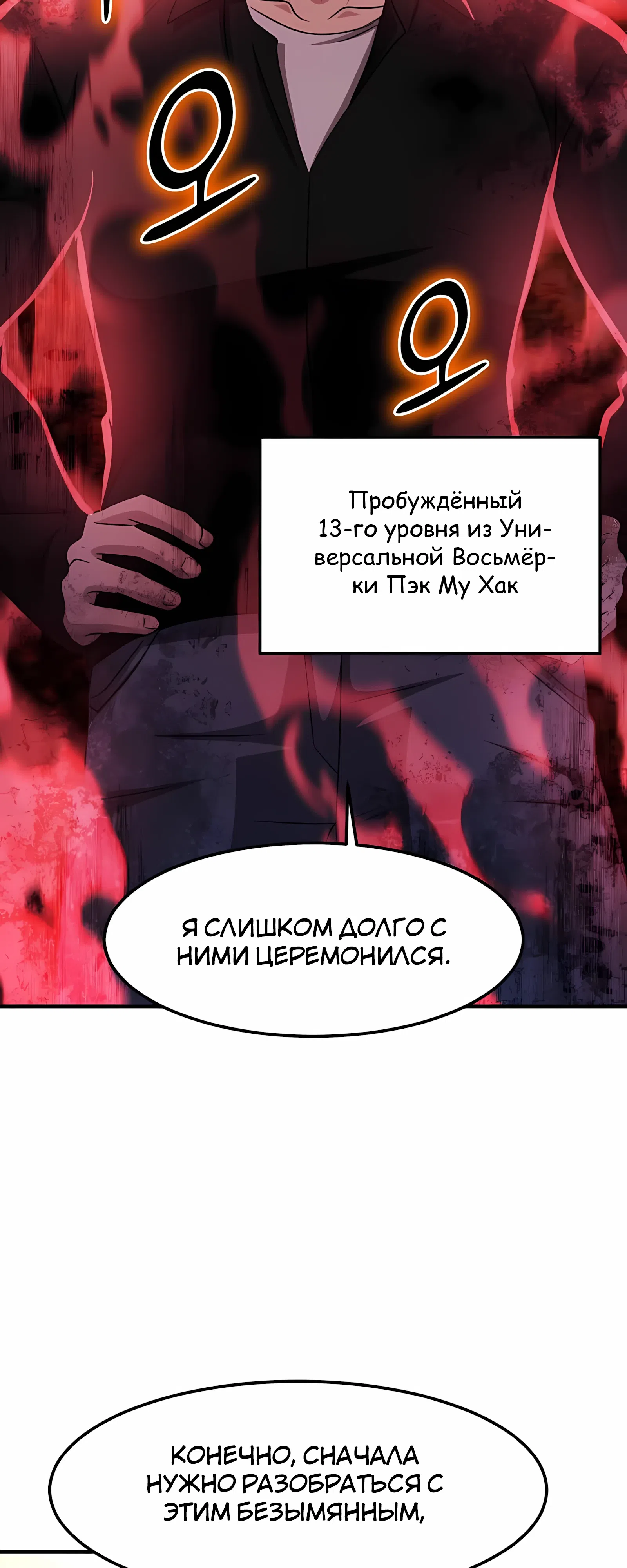 стр 47