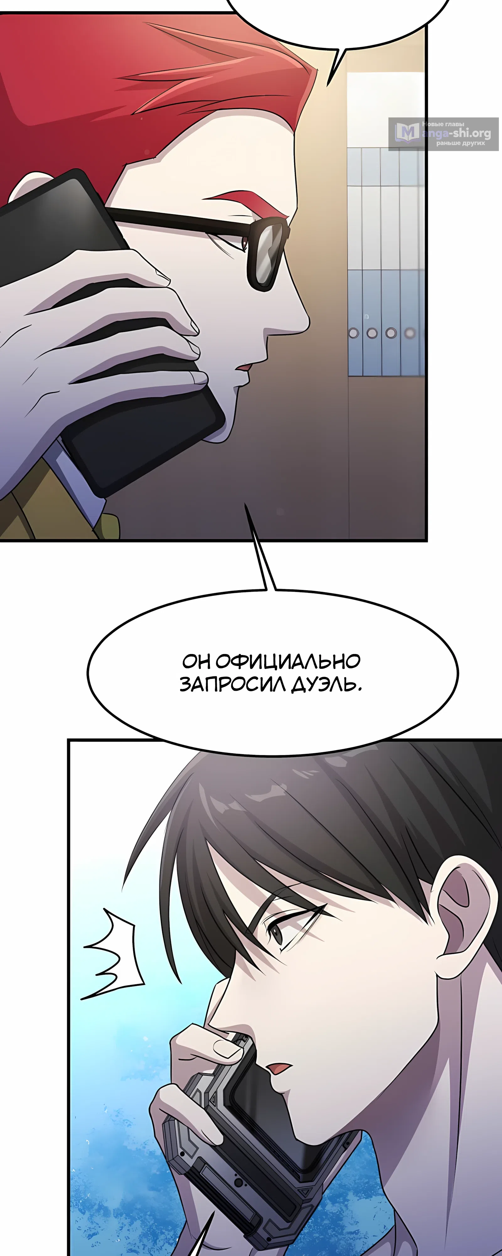 стр 39