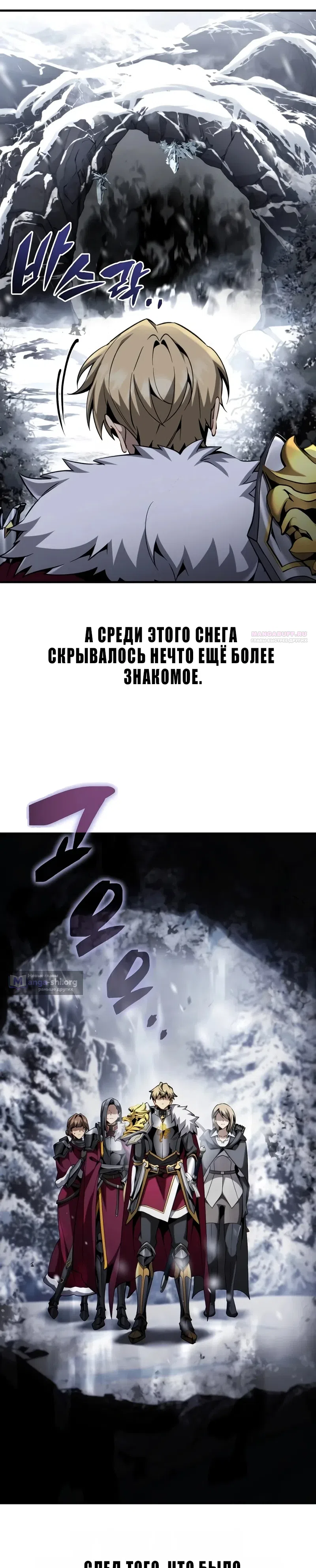 стр 14