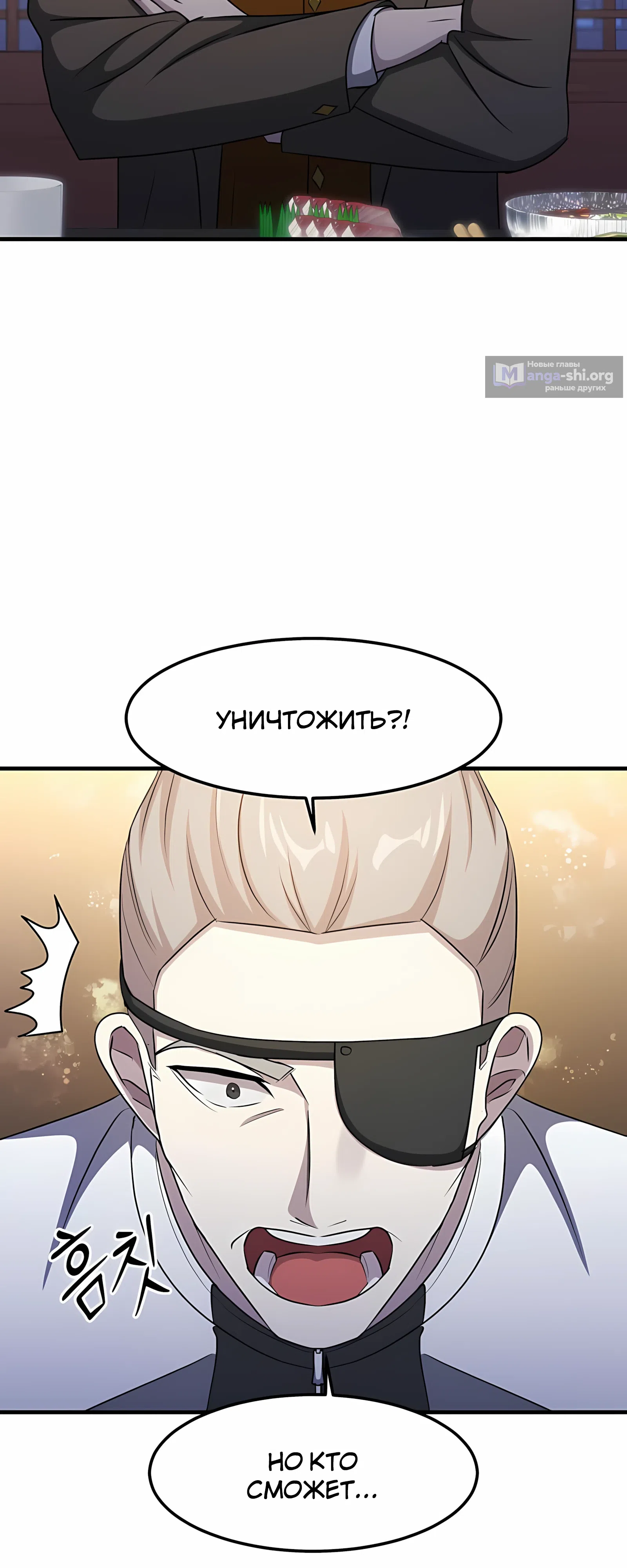 стр 26