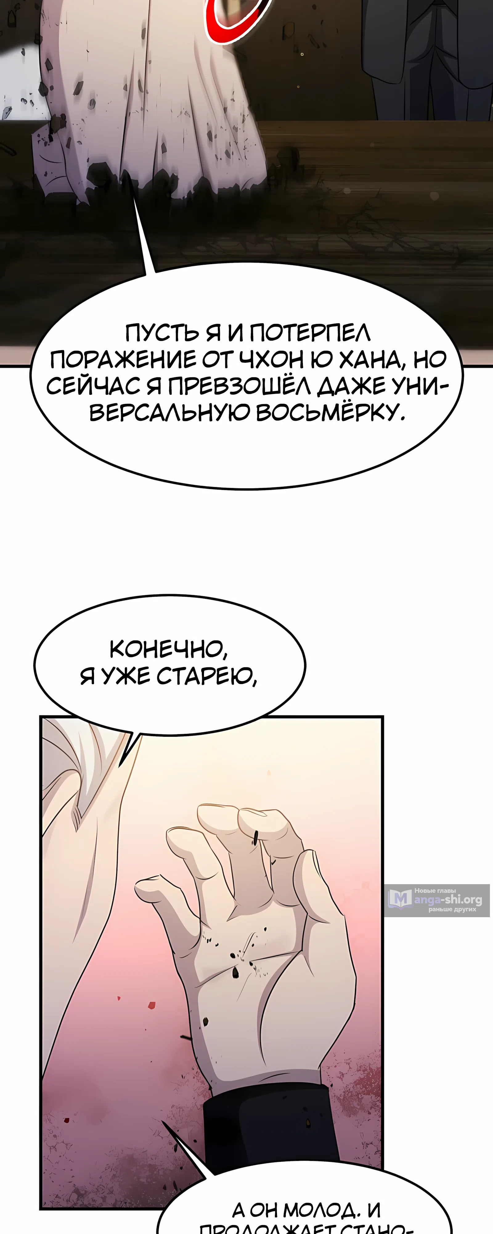 стр 54