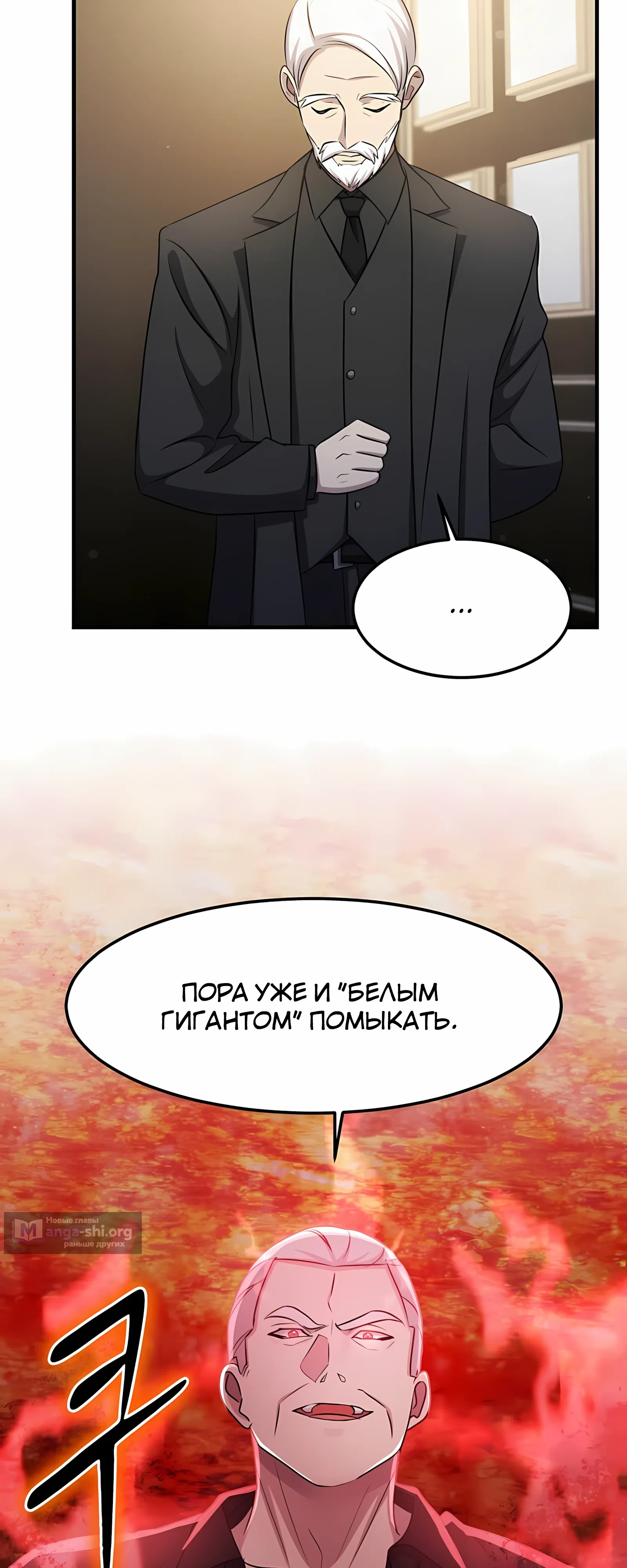 стр 46