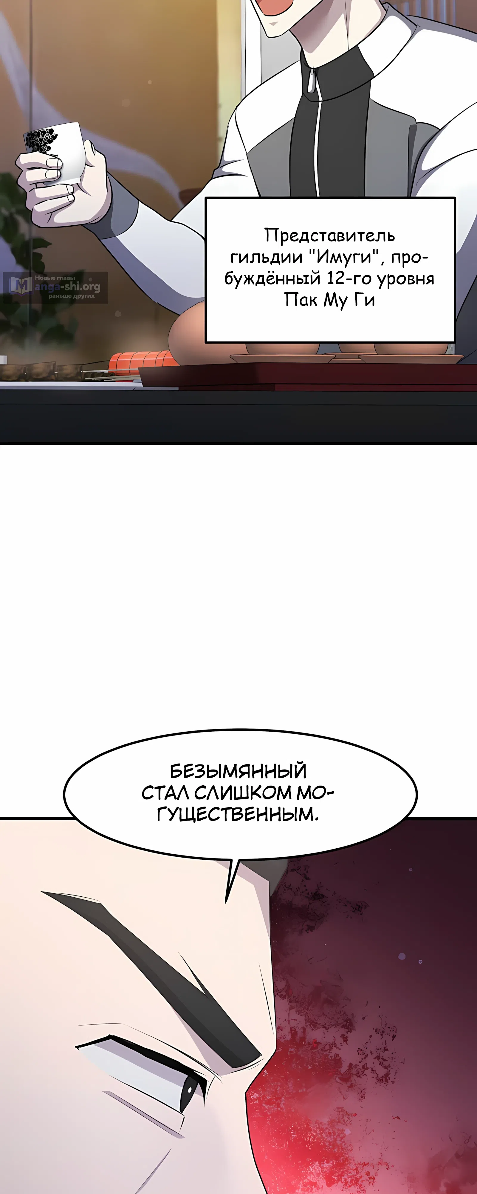 стр 18