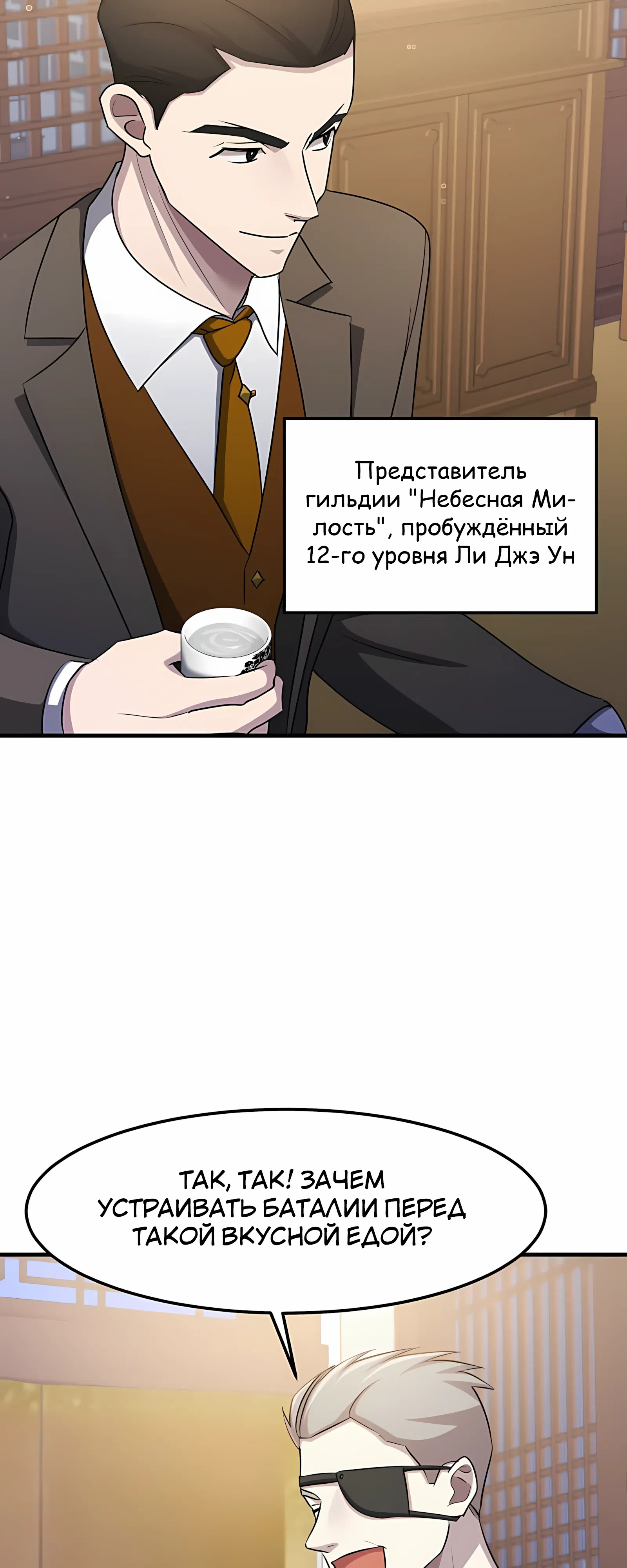 стр 17