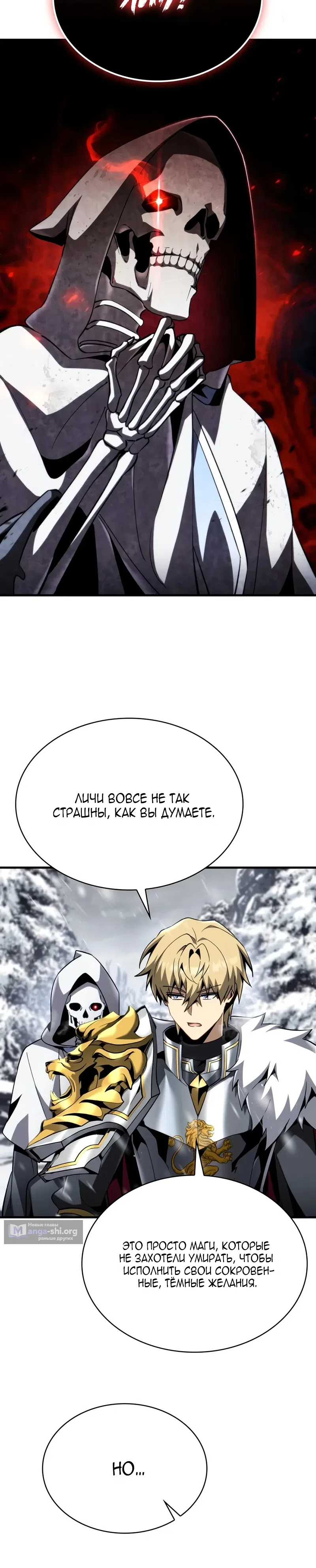 стр 32