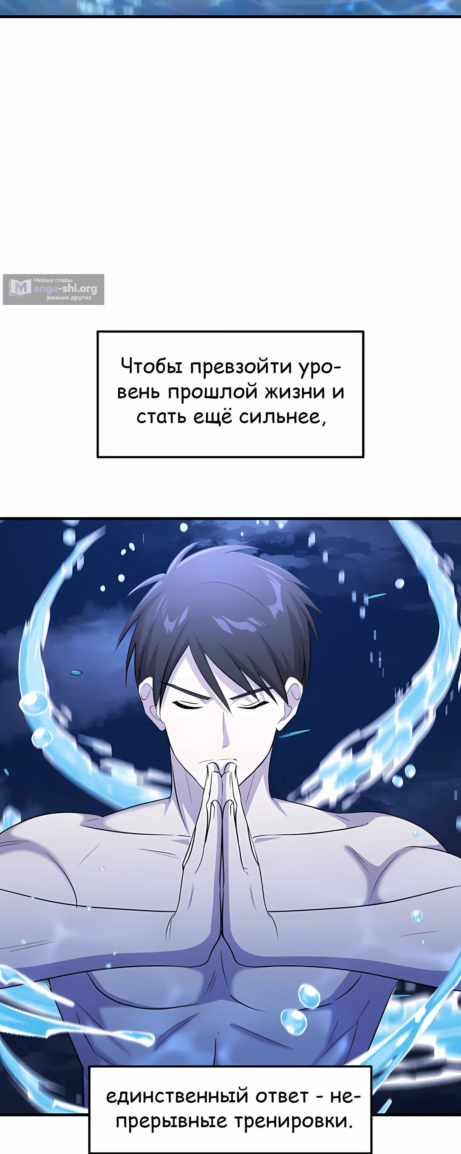 стр 34