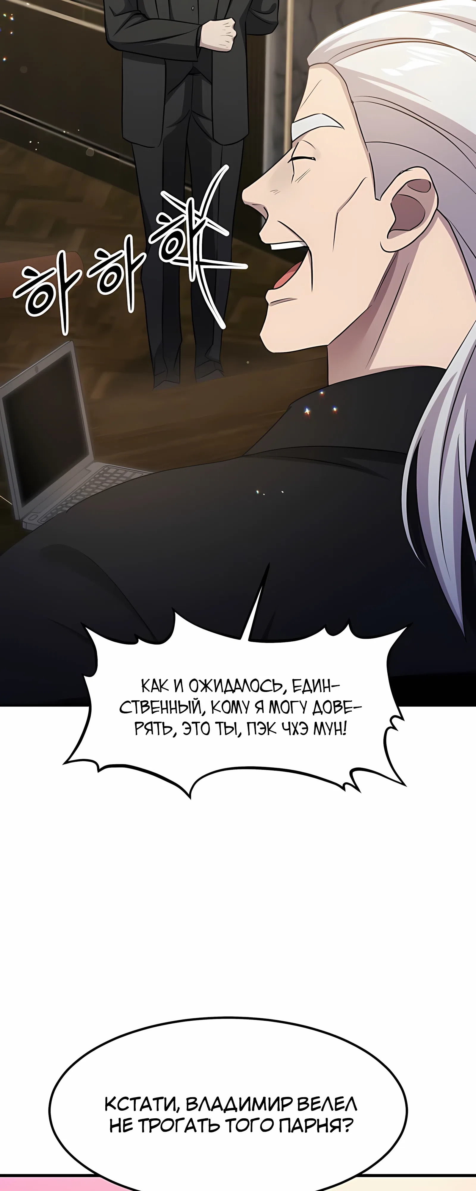 стр 52