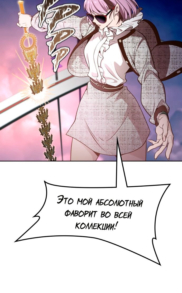 стр 11