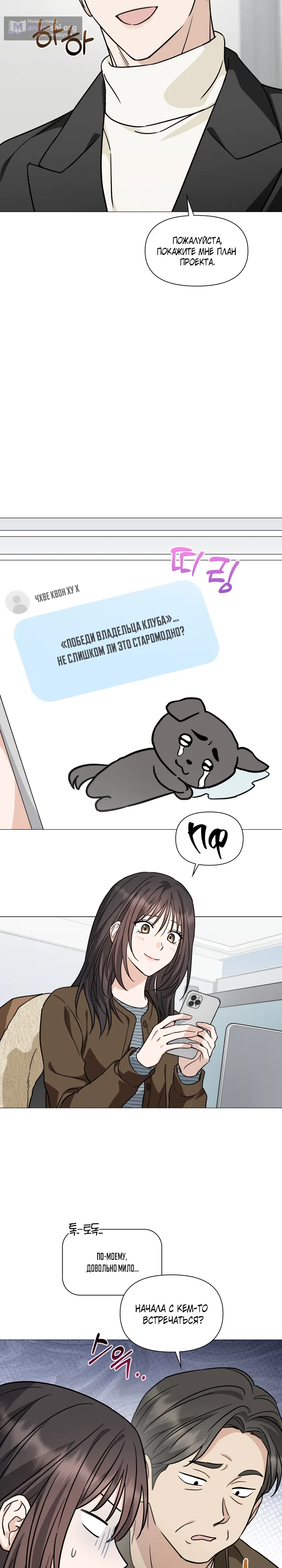 стр 25
