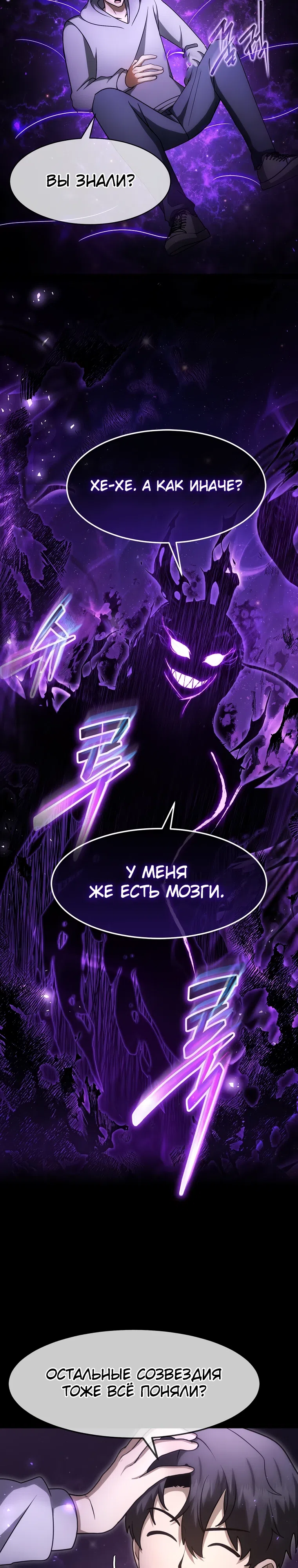 стр 23