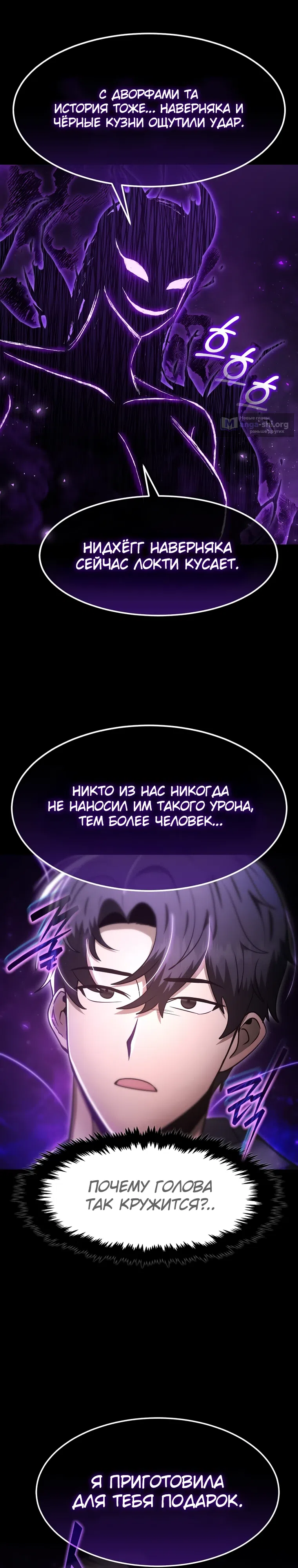 стр 26