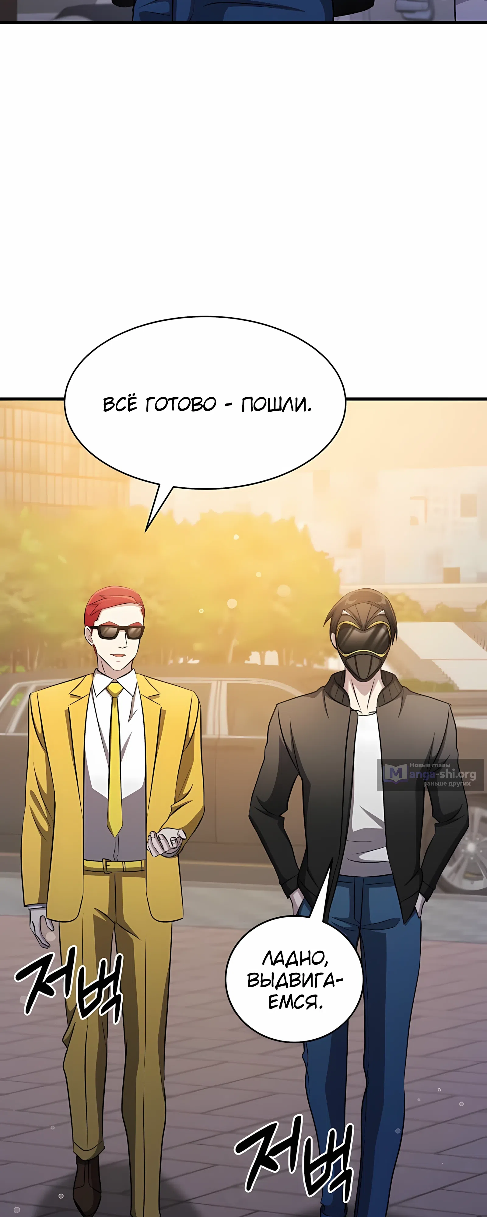 стр 10