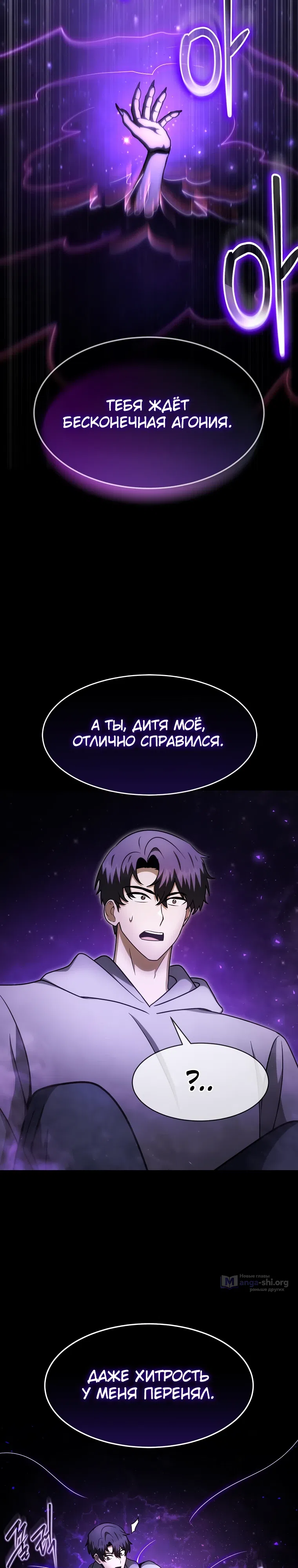 стр 22