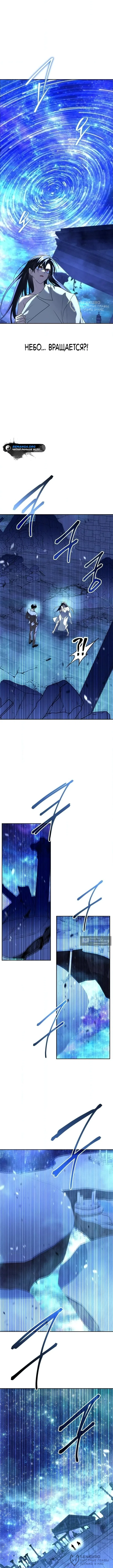 стр 4