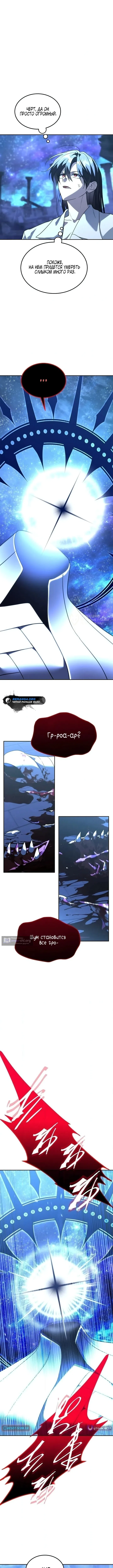 стр 7