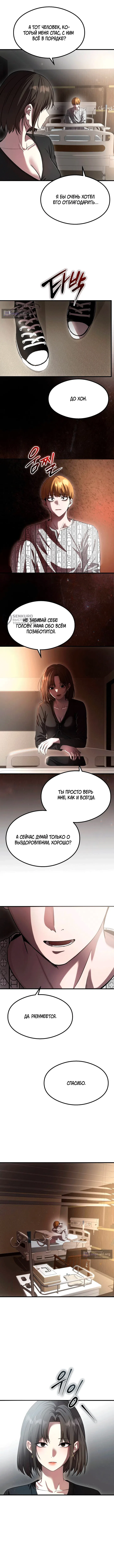 стр 11