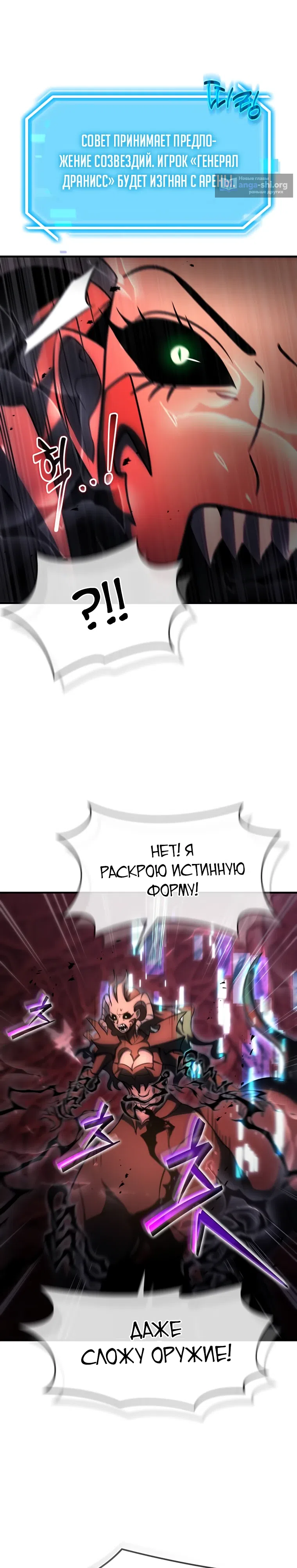 стр 7