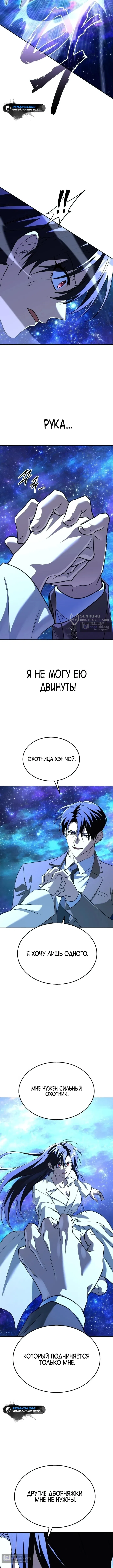 стр 15