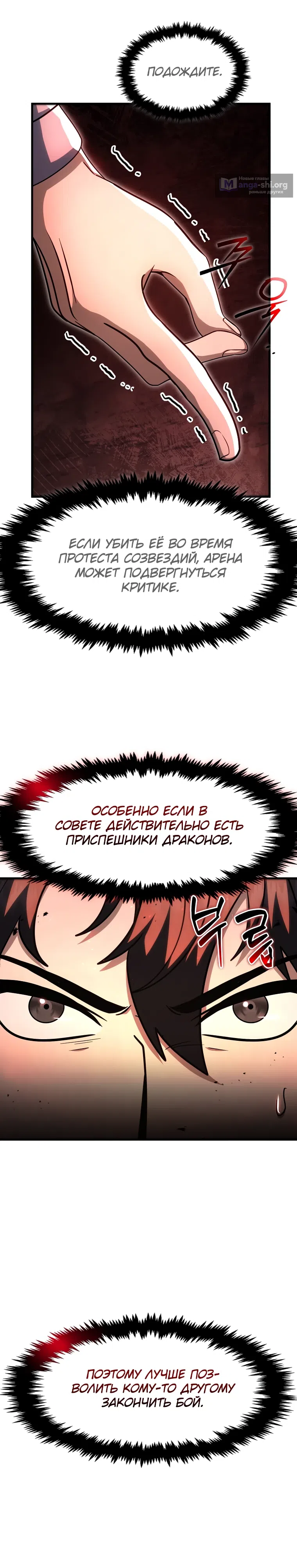 стр 10