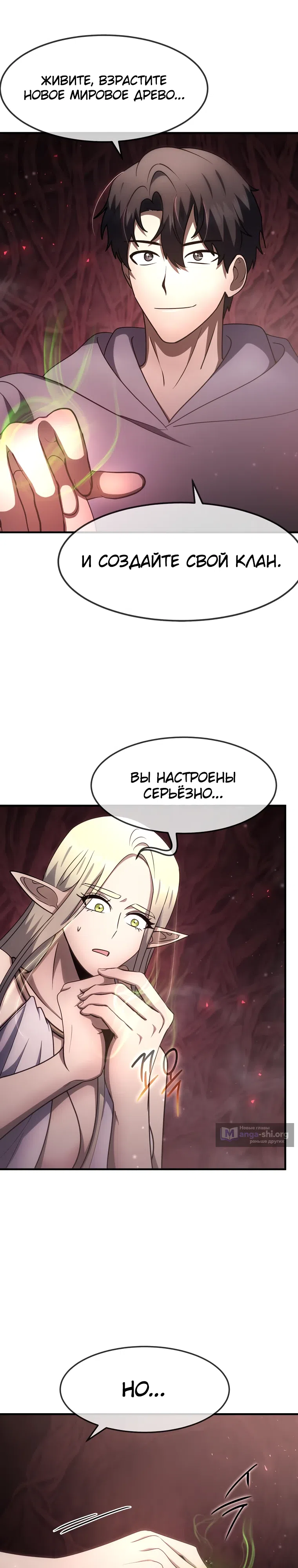 стр 32