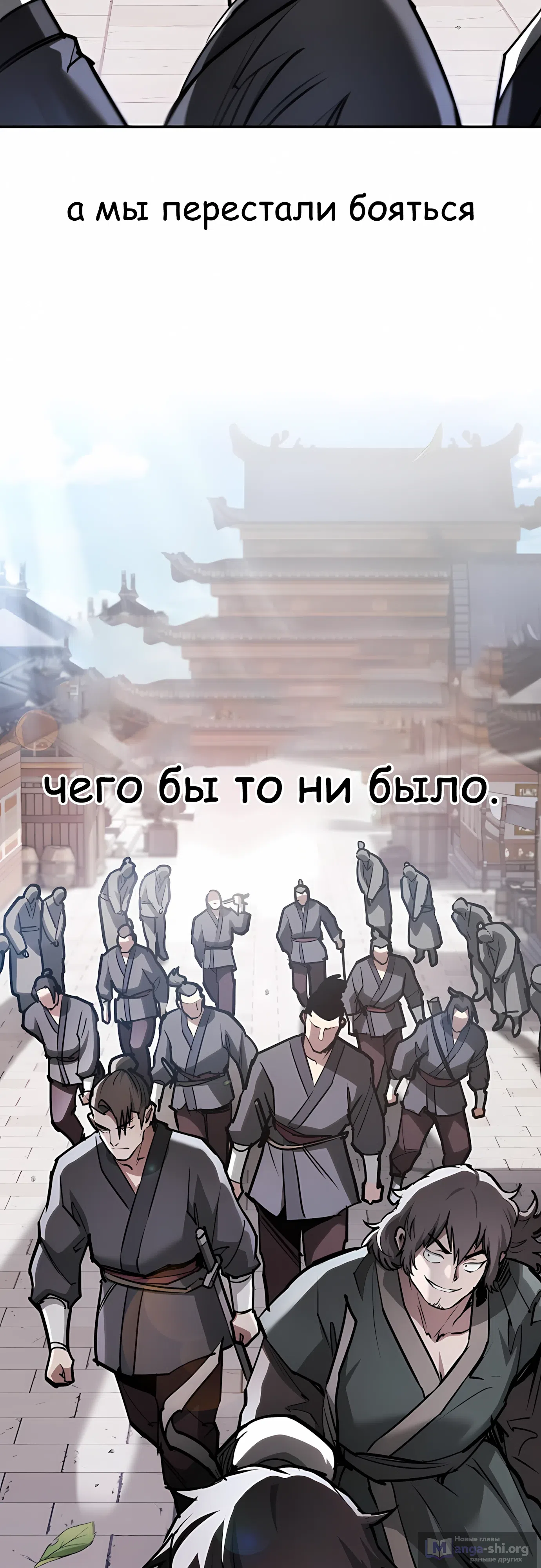 стр 63