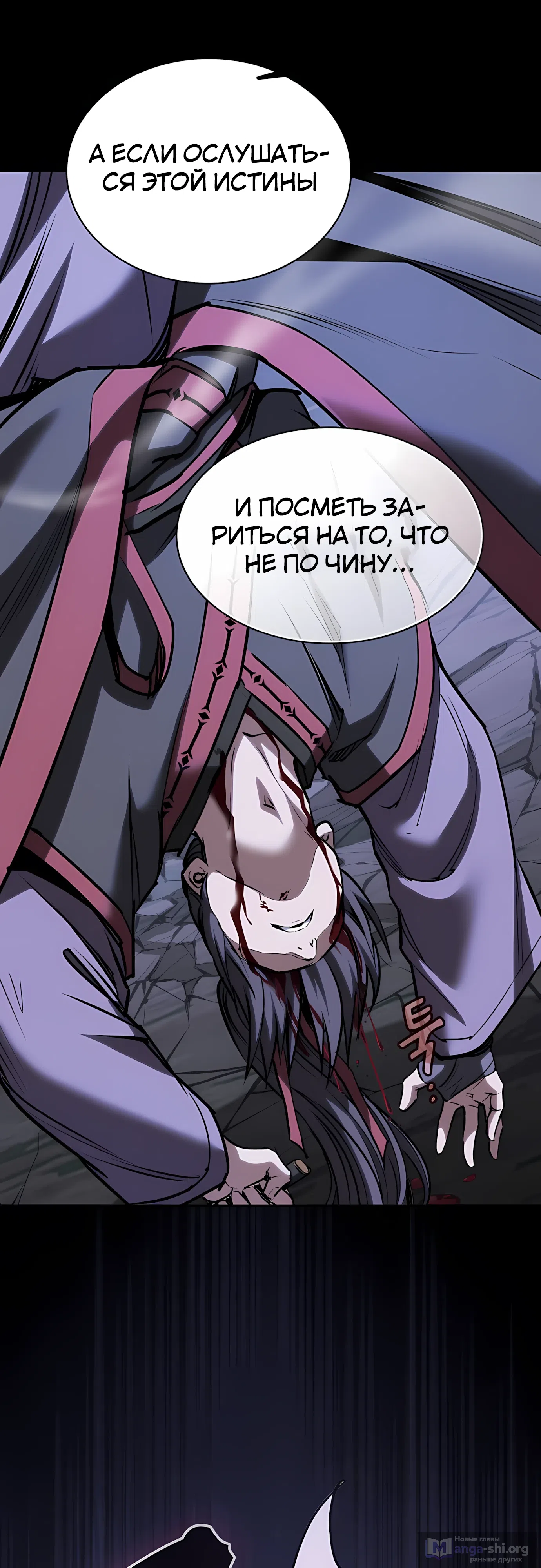 стр 6
