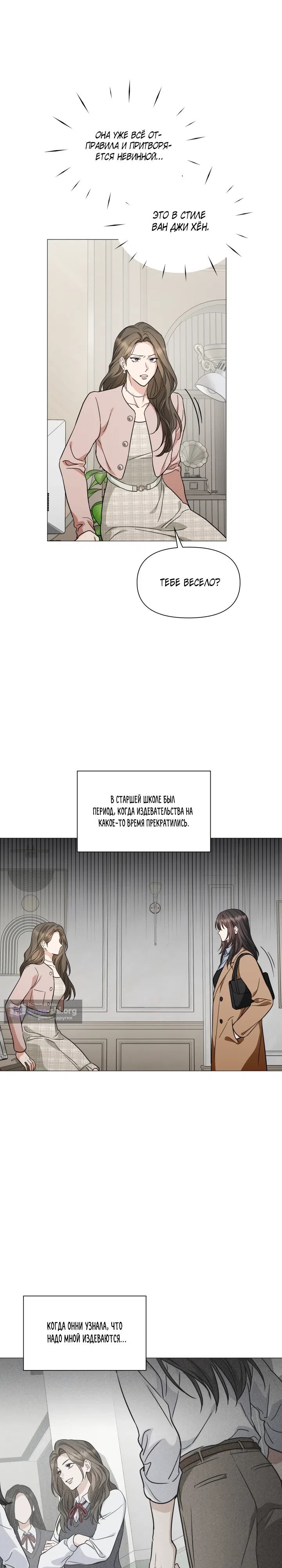 стр 11