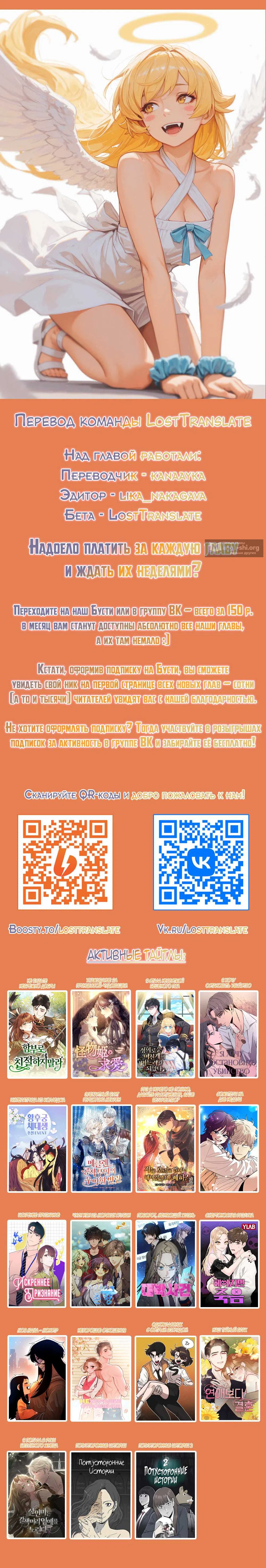 стр 13