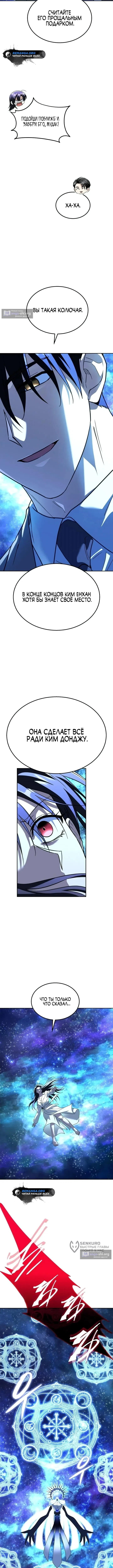 стр 17