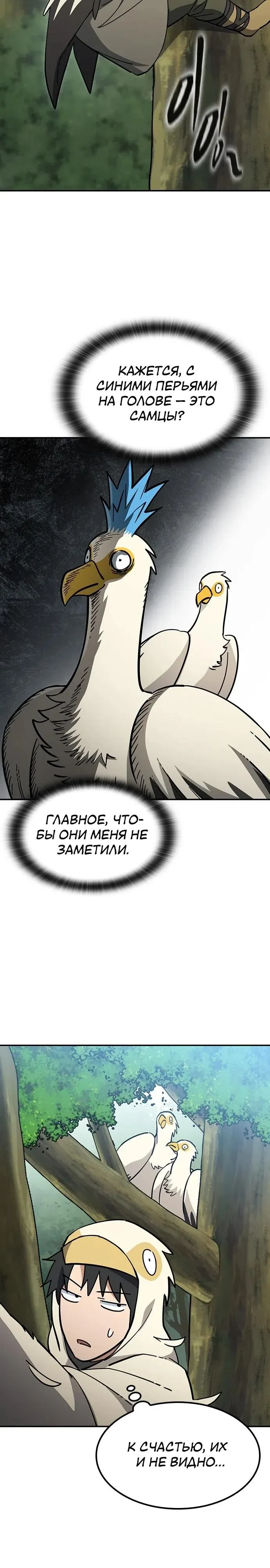 стр 7