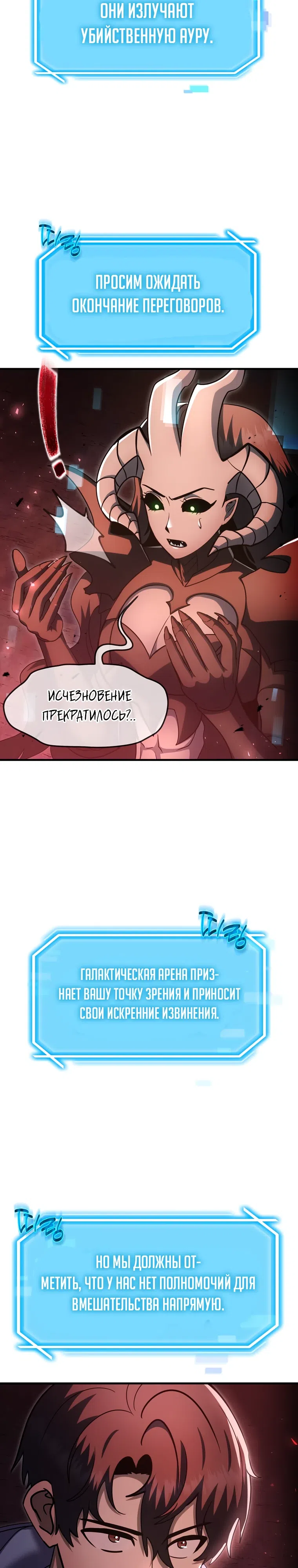 стр 15