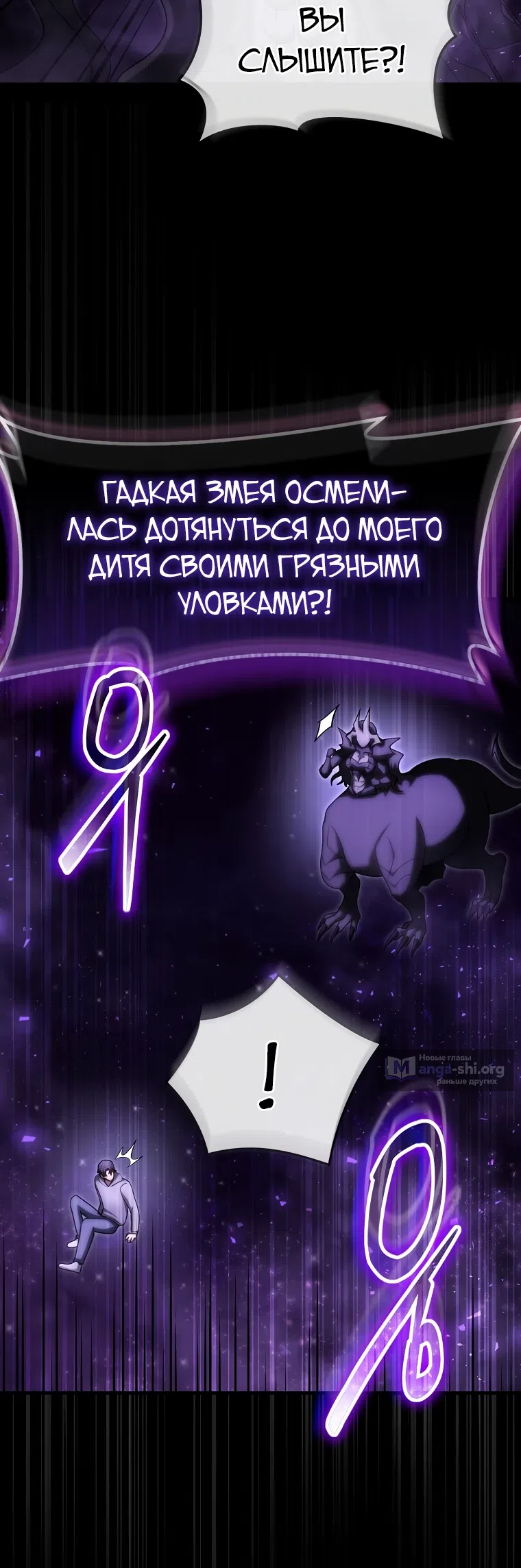 стр 19