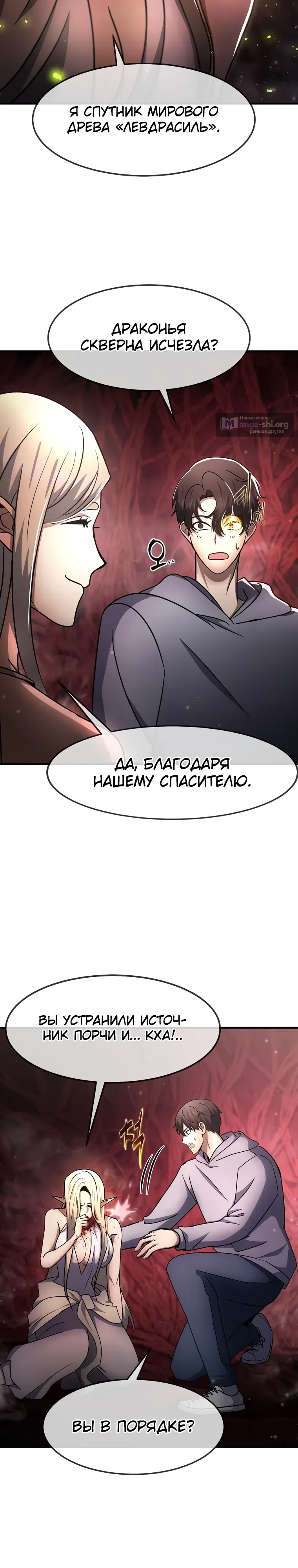 стр 29