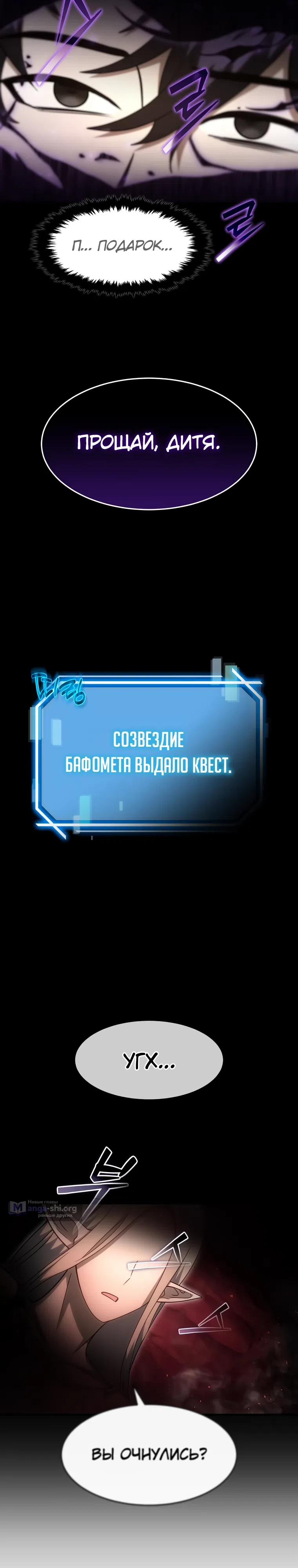 стр 27