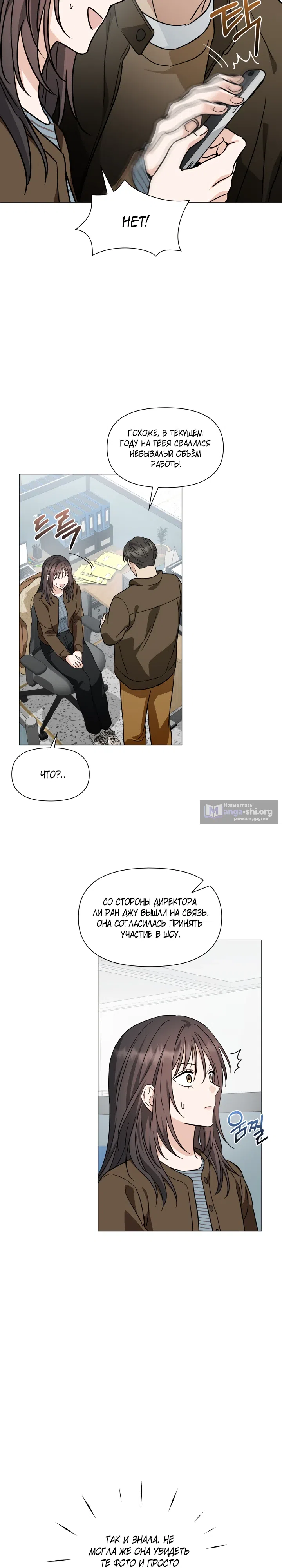 стр 26